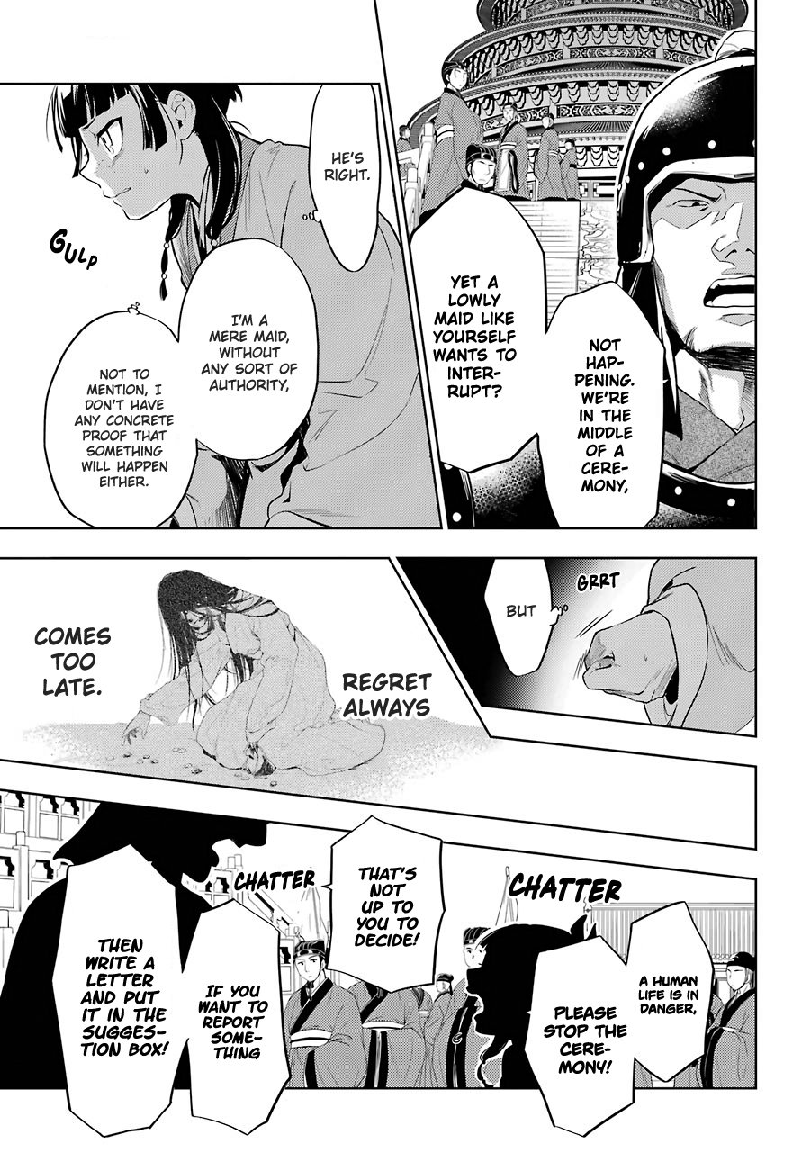 The Apothecary Diaries, Chapter 32 image 13